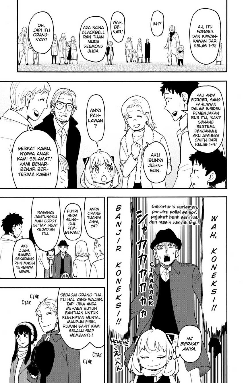 Spy X Family - Chapter 107 - Page 9