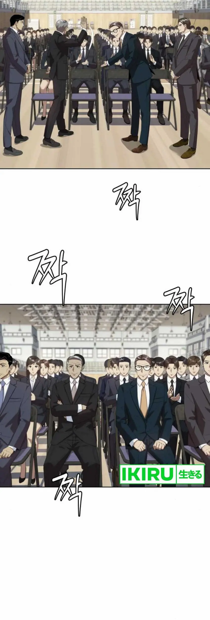 Becoming a Legendary Ace Employee Chapter 65 Gambar 22