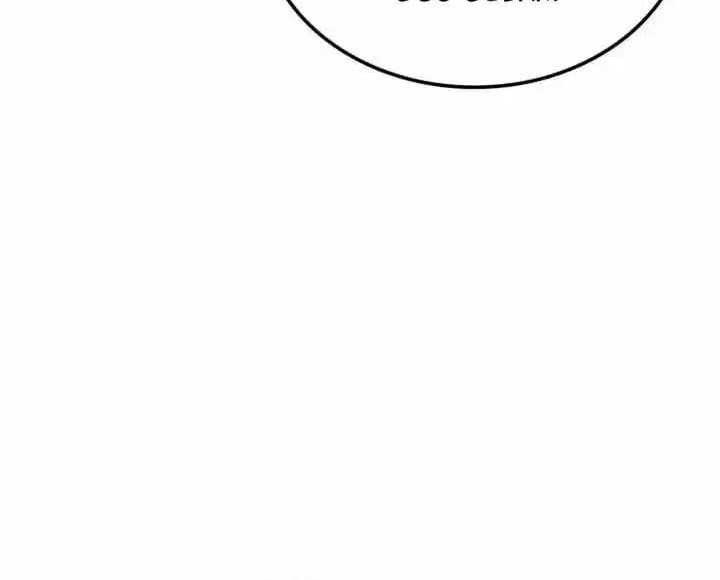 The Indomitable Martial King - Chapter 59 - Page 39