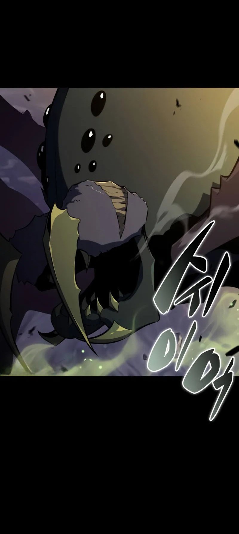 The Regressed Son Of A Duke Is An Assassin - Chapter 53 - Page 14