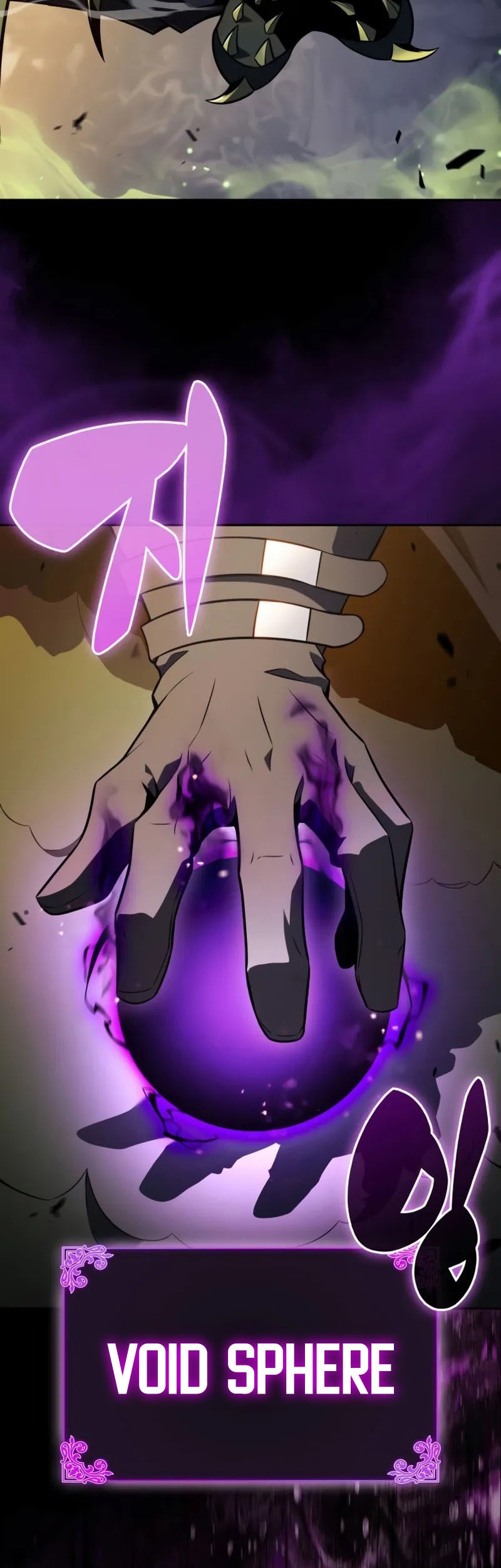 The Regressed Son Of A Duke Is An Assassin - Chapter 53 - Page 16