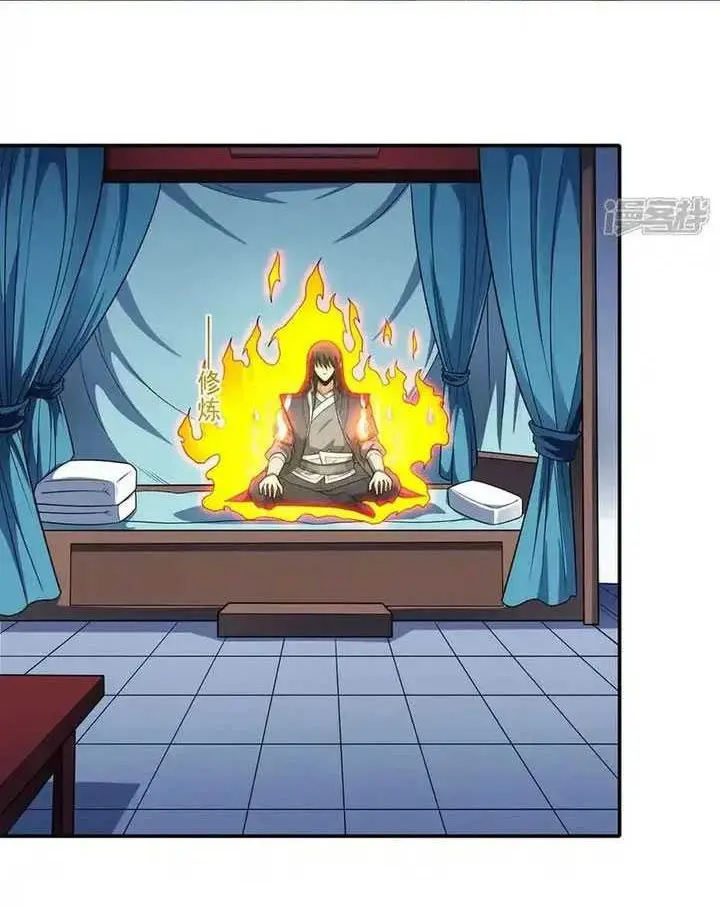God of Martial Arts Chapter 674 Gambar 9
