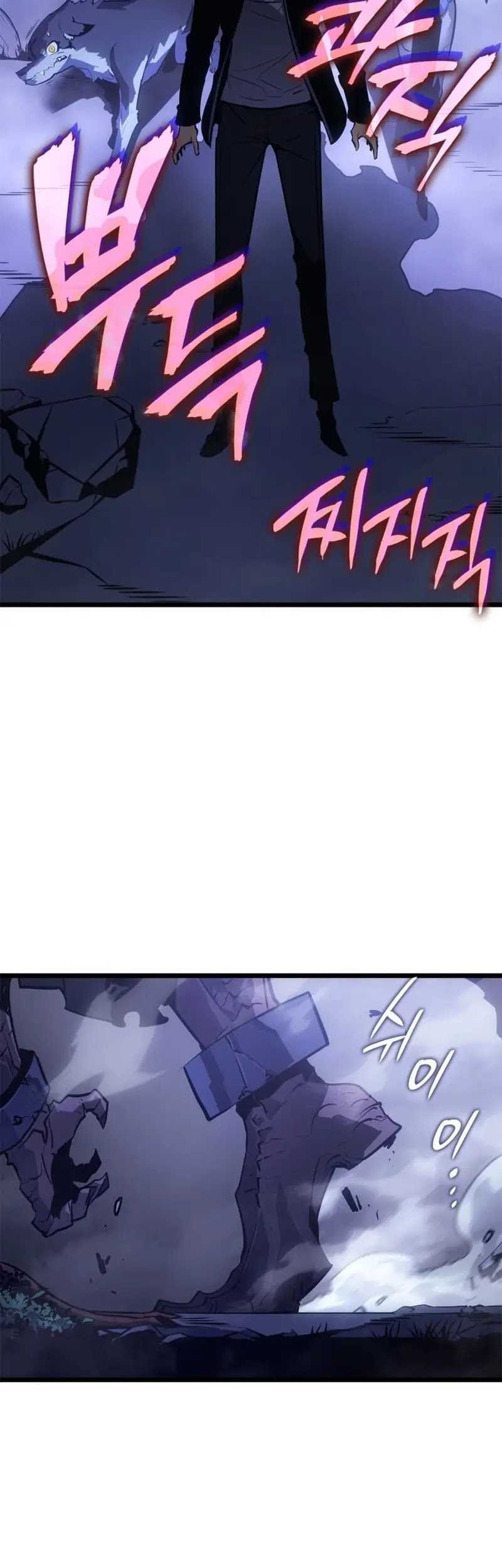 Solo Leveling: Ragnarok - Chapter 33 - Page 25