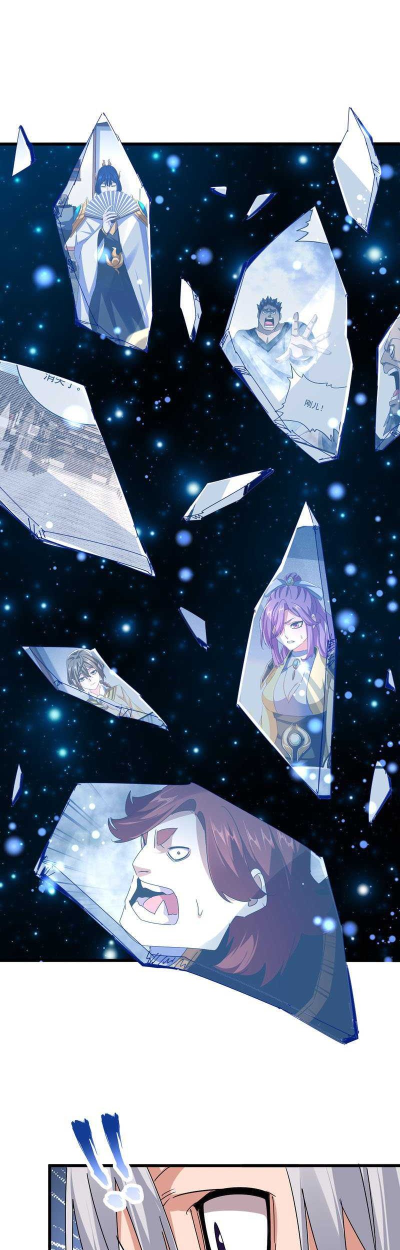 Magic Emperor Chapter 640 - https://gambar-id.komiku.org/uploads2/2877510-5_part3.jpg