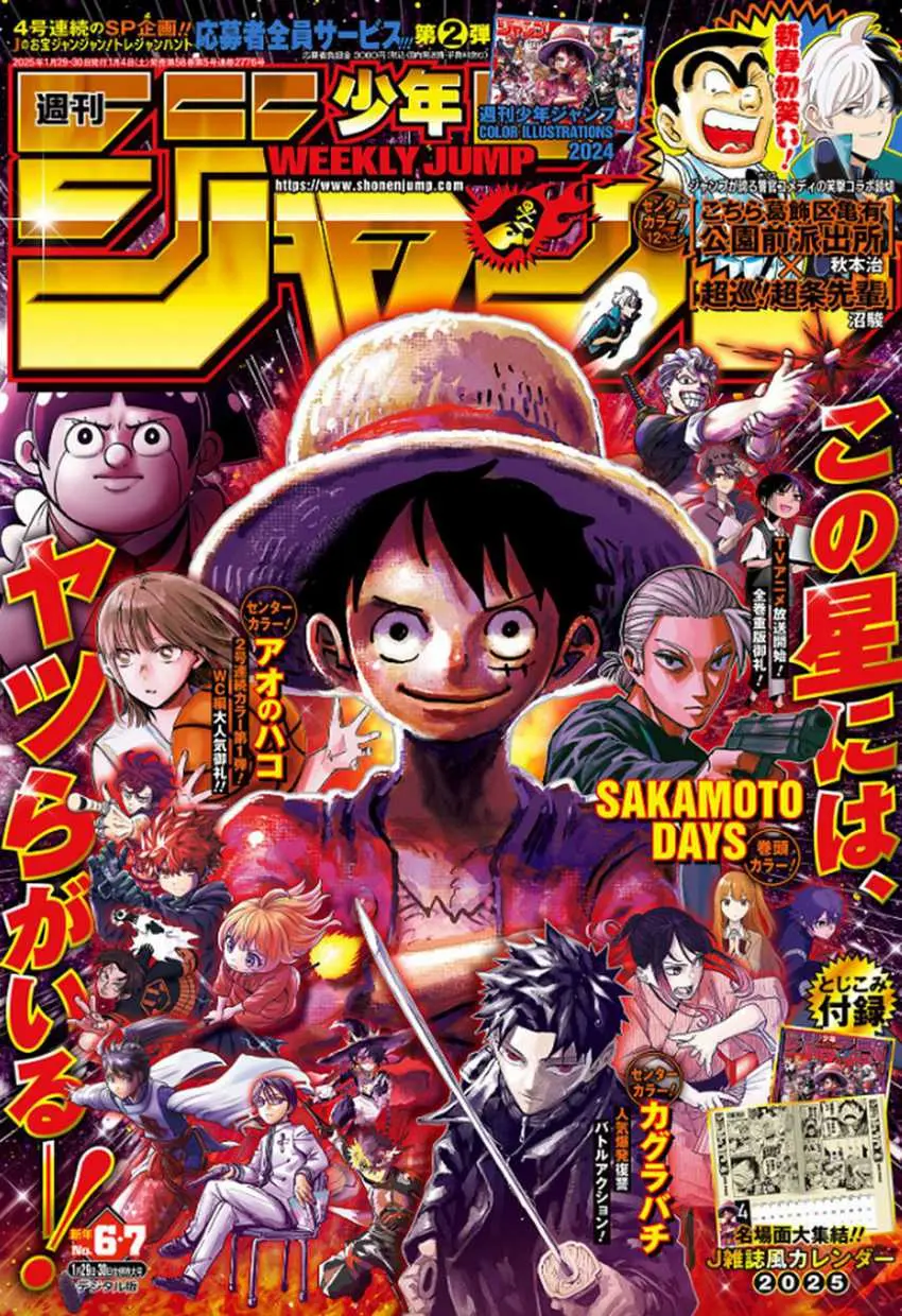 One Piece Chapter 1135 - https://gambar-id.komiku.org/uploads2/2877561-2.jpg