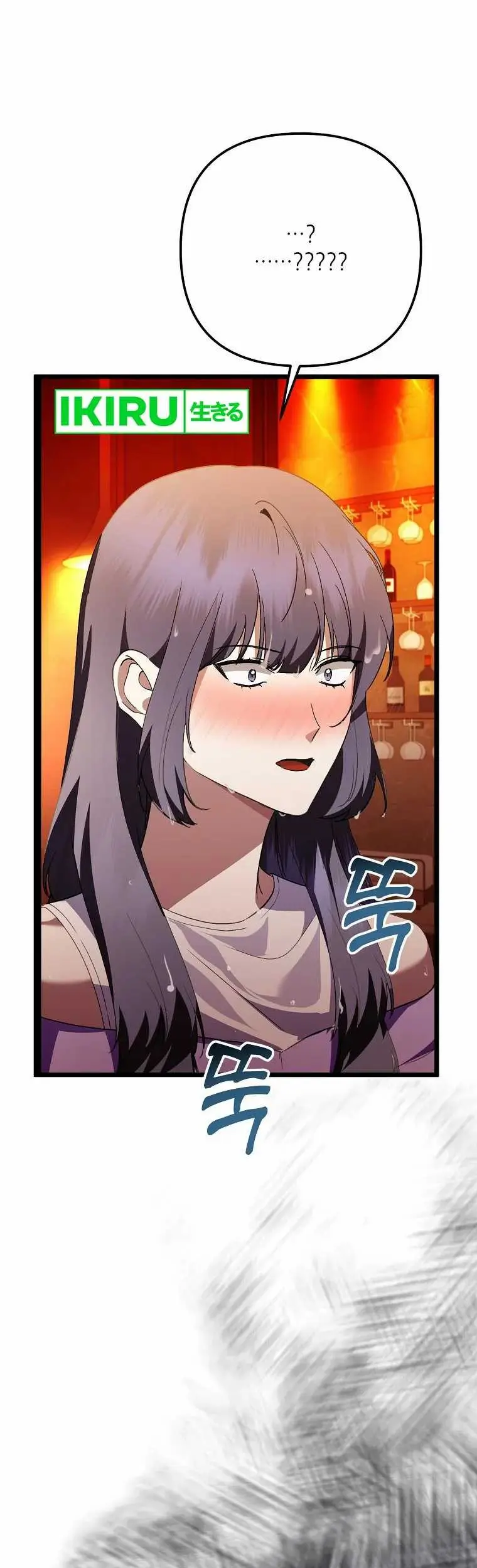 Baca Manhwa The Crazy Genius Composer Returns Chapter 47 Gambar 2