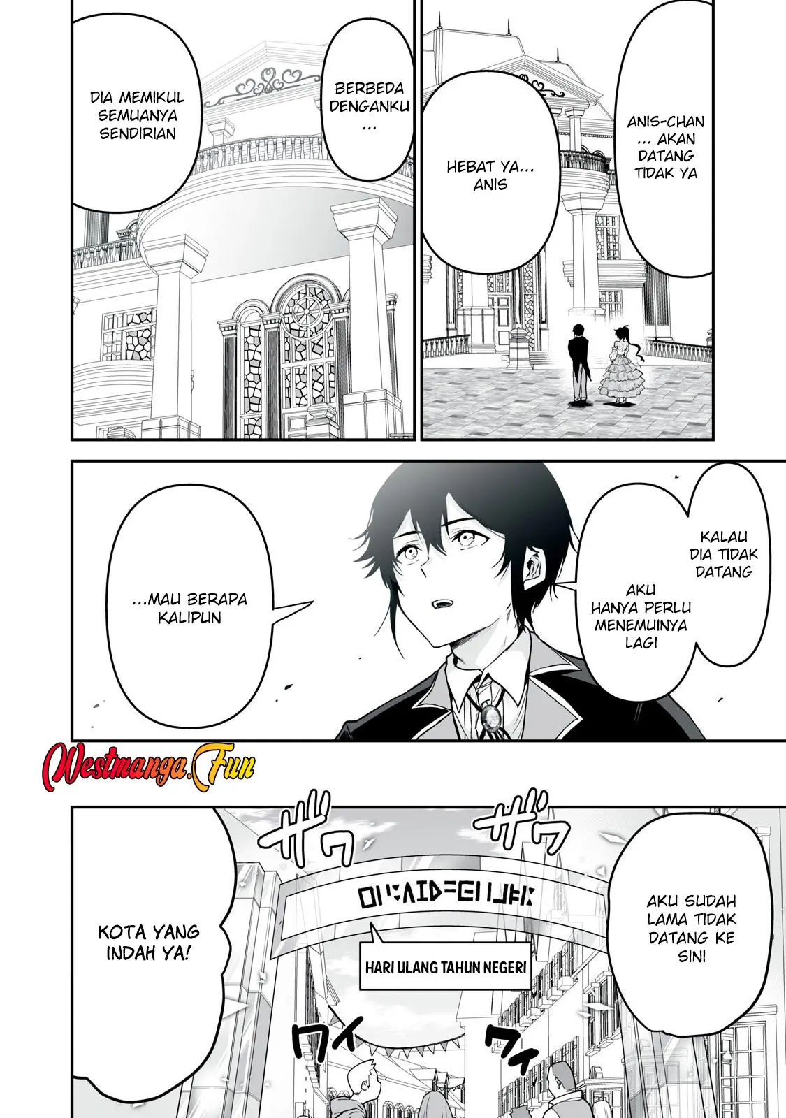 Tensei Kizoku no Bannou Kaitaku Kara ~”Kakudai & Shukushou” Sukiru o Tsukatte Itara Saikyou Ryouchi ni Narimashita~ Chapter 35 Gambar 31