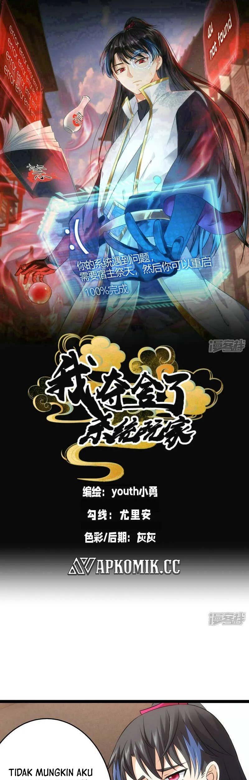Baca Manhua I Took Over The System Players Chapter 28 Gambar 2
