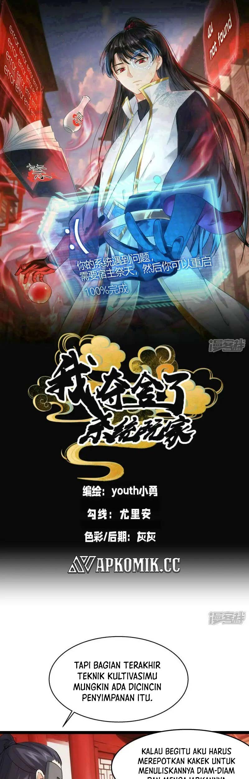 Baca Manhua I Took Over The System Players Chapter 27 Gambar 2