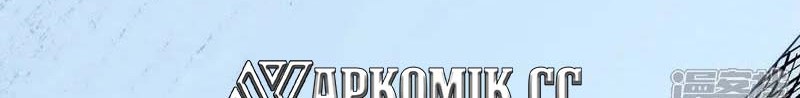 I Took Over The System Players Chapter 33 Gambar 43