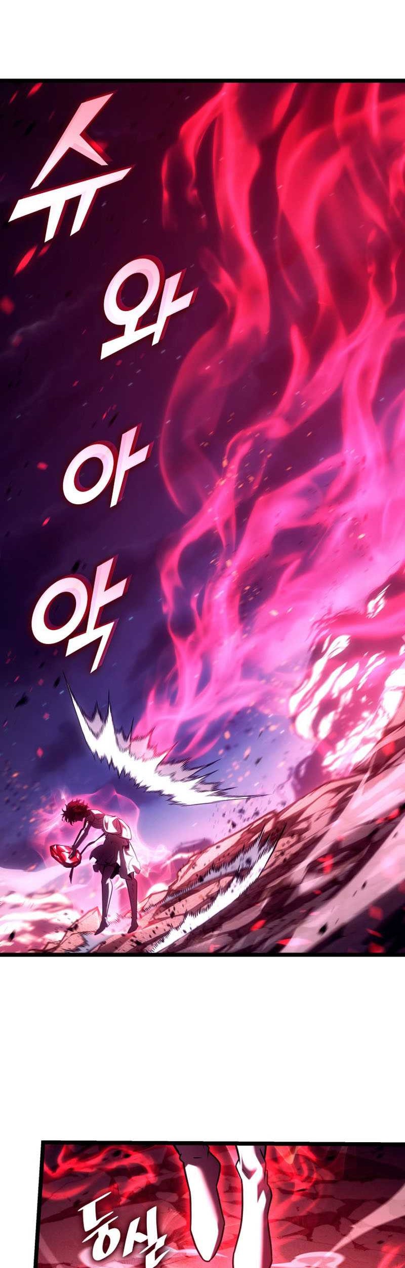 Return of the SSS-Class Ranker - Chapter 140 - Page 27