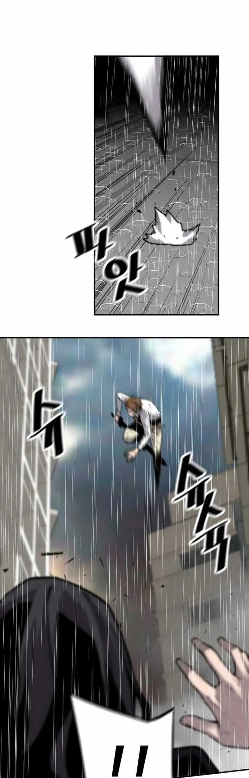 Return of the Legend Chapter 146 Gambar 38