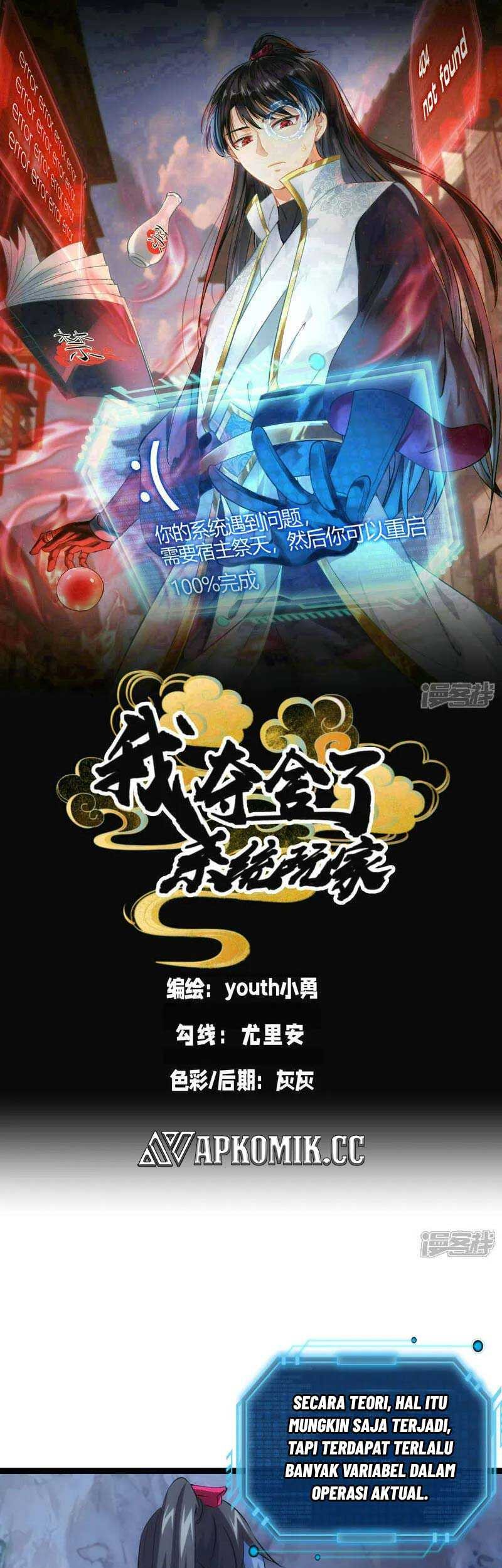 Baca Manhua I Took Over The System Players Chapter 40 Gambar 2