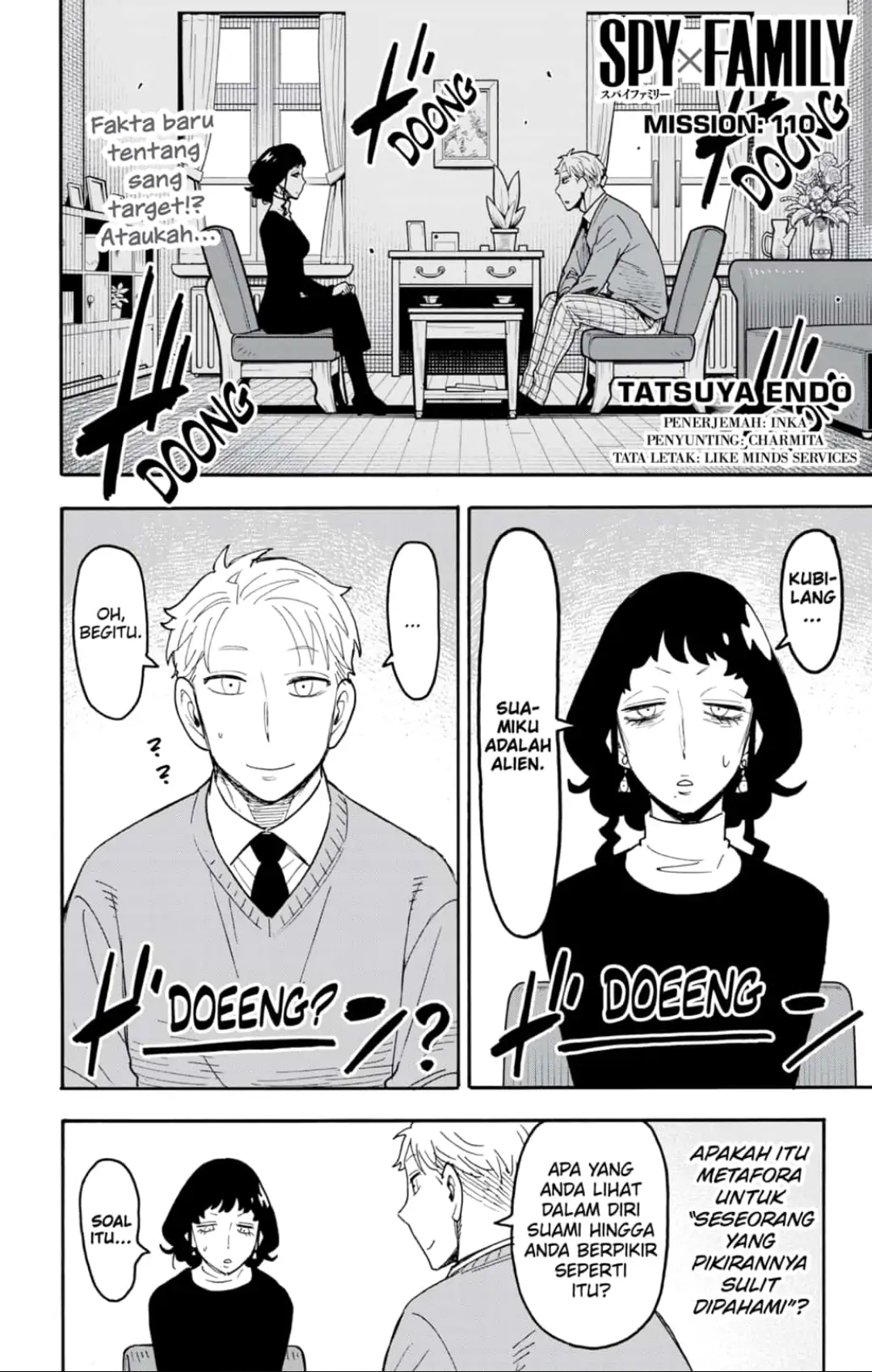 Spy X Family - Chapter 110 - Page 1