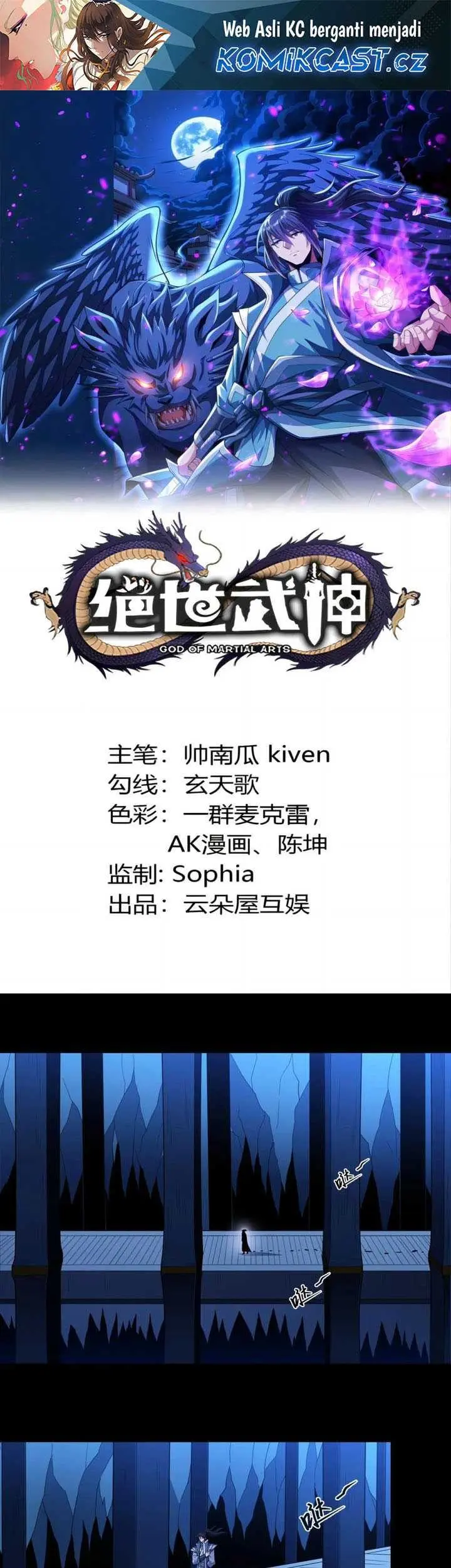Baca Manhua God of Martial Arts Chapter 745 Gambar 2