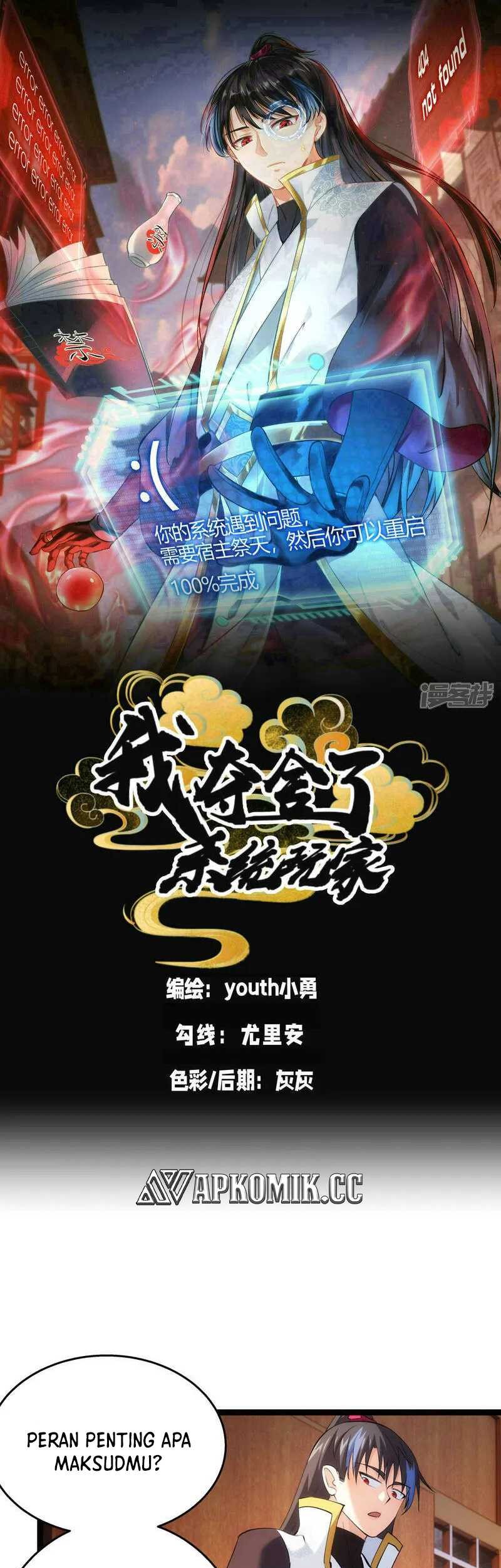 Baca Manhua I Took Over The System Players Chapter 47 Gambar 2