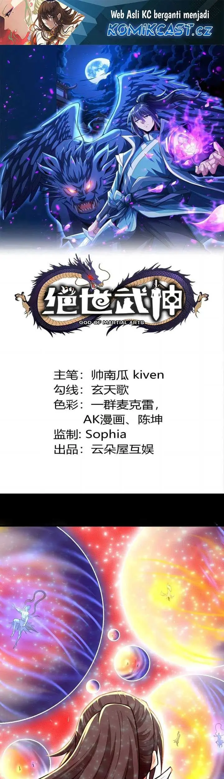 Baca Manhua God of Martial Arts Chapter 754 Gambar 2