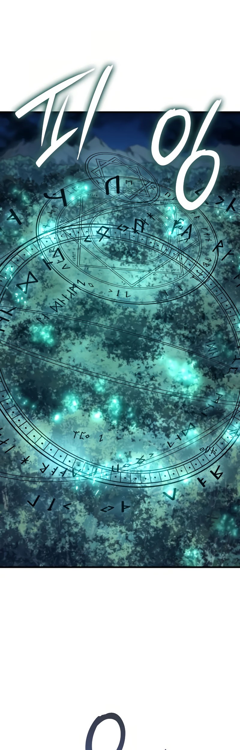 The Indomitable Martial King - Chapter 66 - Page 63