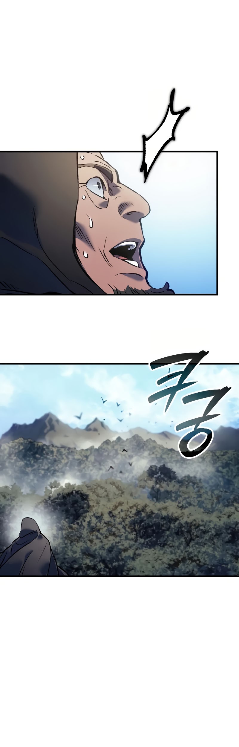 The Indomitable Martial King - Chapter 66 - Page 14