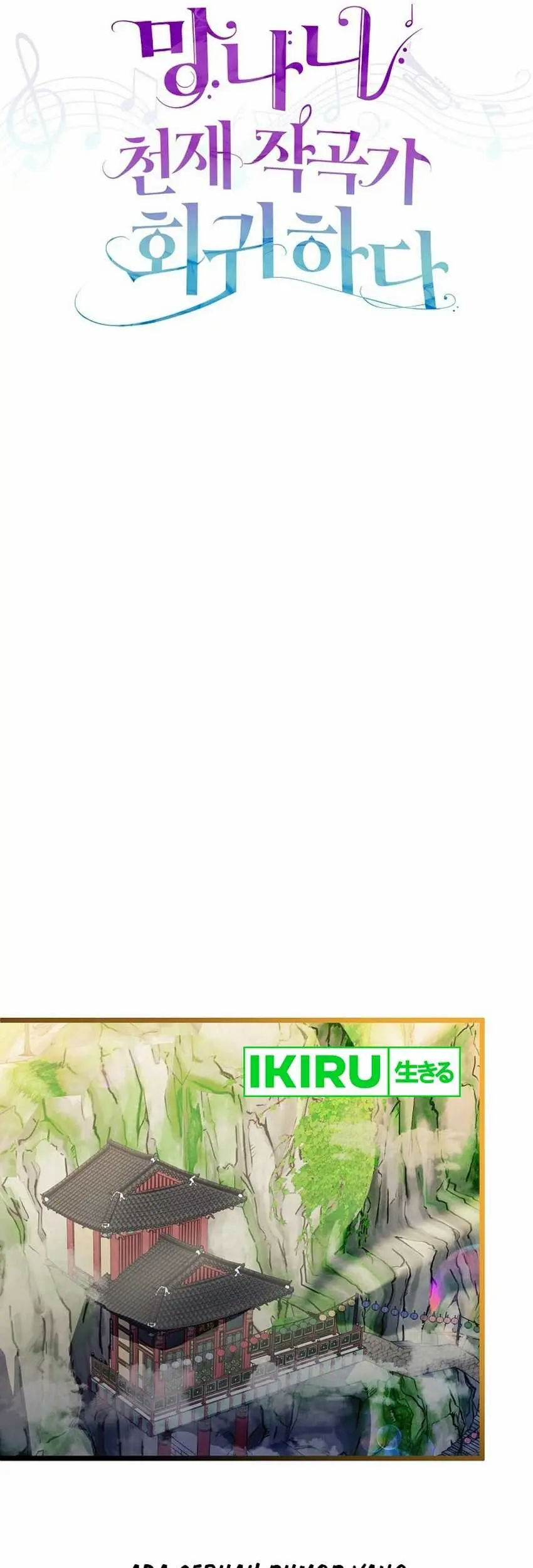 The Crazy Genius Composer Returns Chapter 51 Gambar 47