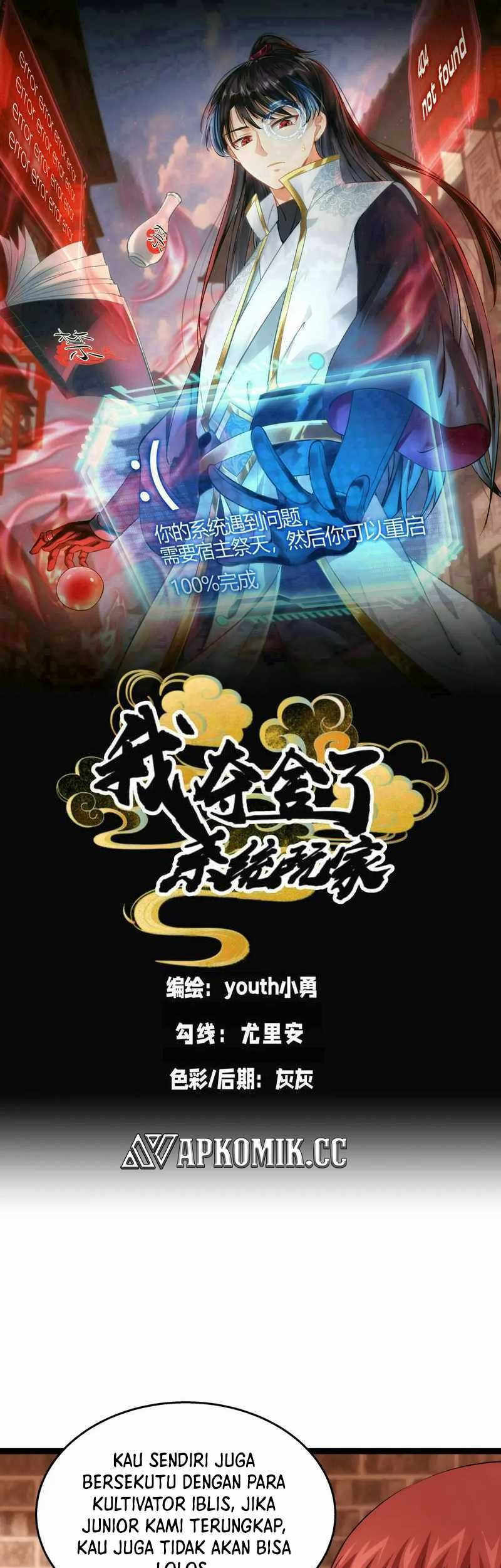 Baca Manhua I Took Over The System Players Chapter 52 Gambar 2