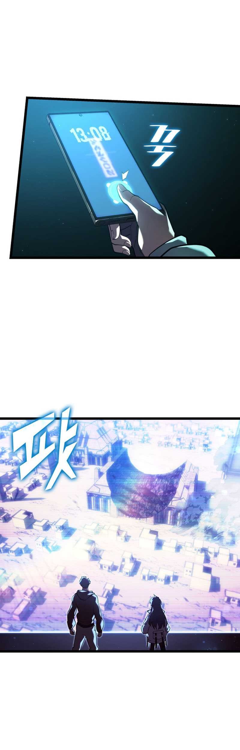 Return of the SSS-Class Ranker - Chapter 143 - Page 33