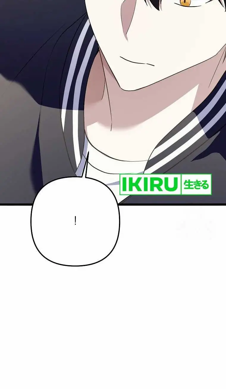 The Crazy Genius Composer Returns Chapter 52 Gambar 35
