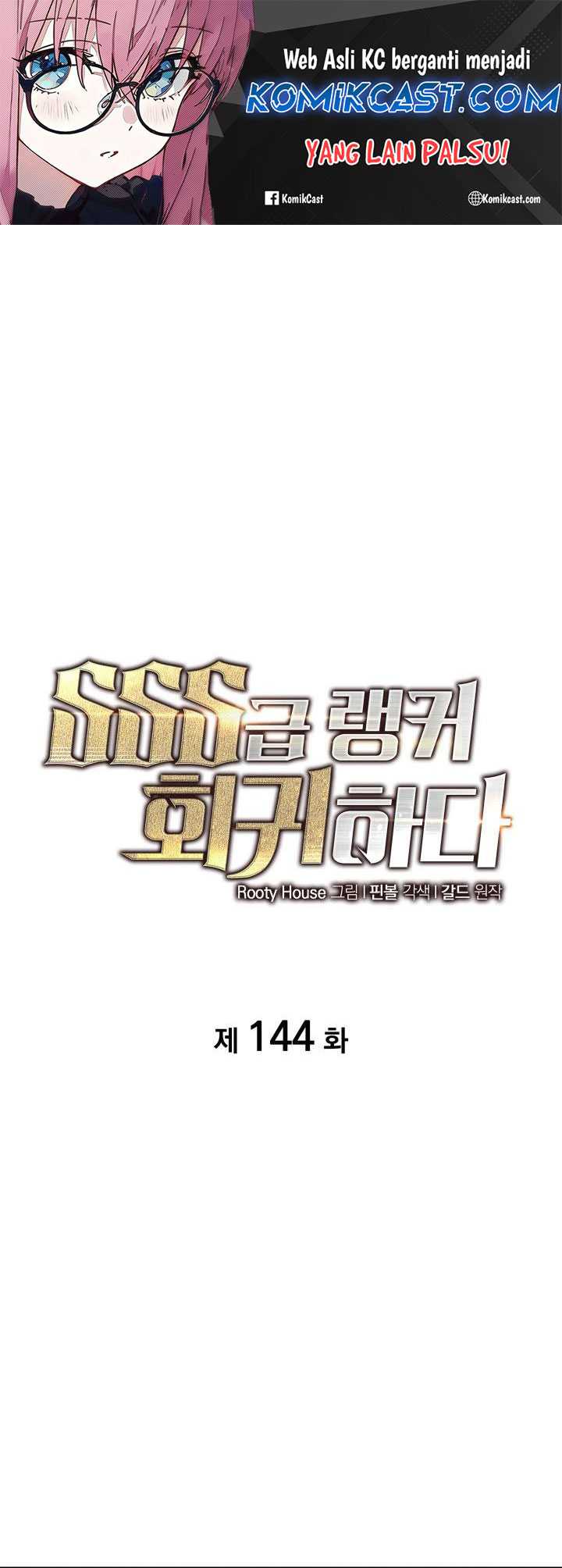 Return of the SSS-Class Ranker - Chapter 144 - Page 2