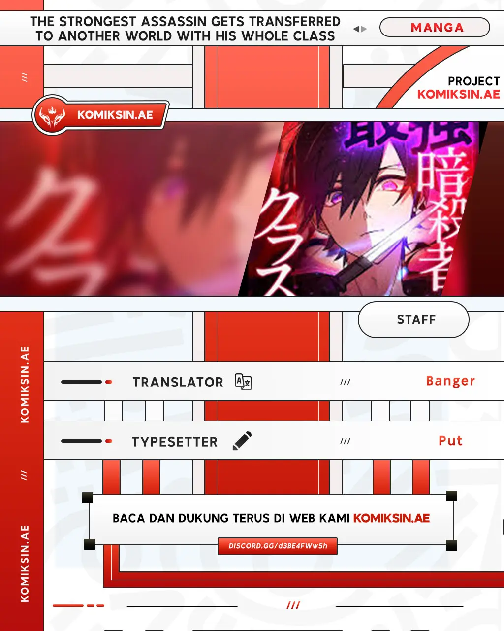 Baca Komik The strongest assassin gets transferred to another world with his whole class Chapter 69 Gambar 1