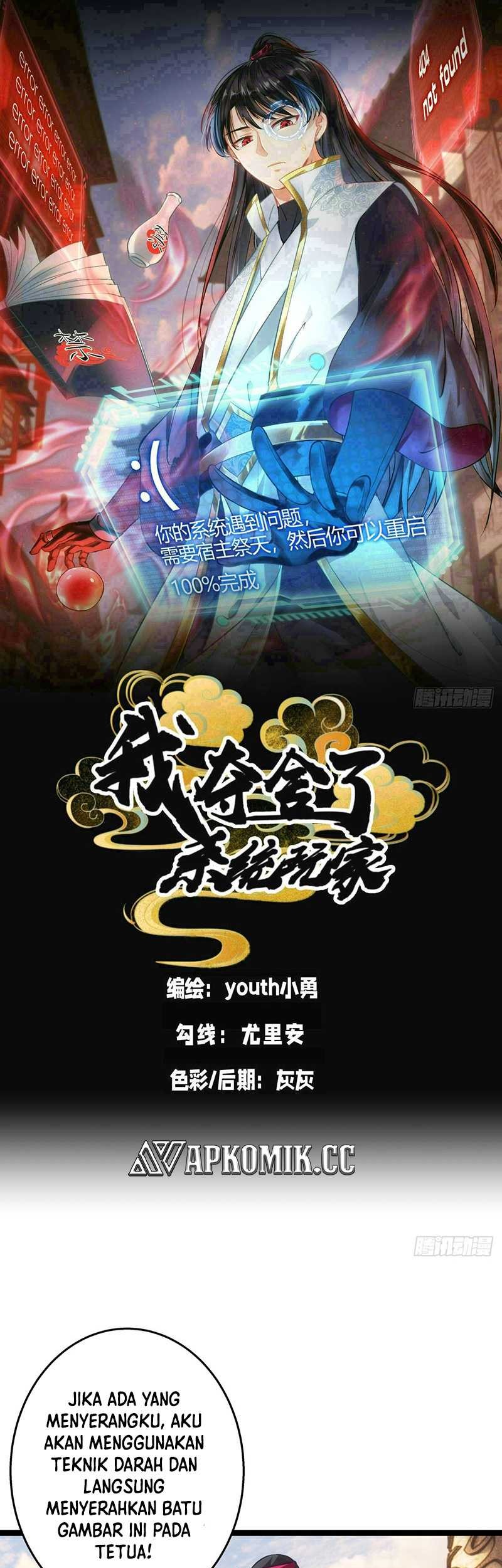 Baca Manhua I Took Over The System Players Chapter 57 Gambar 2