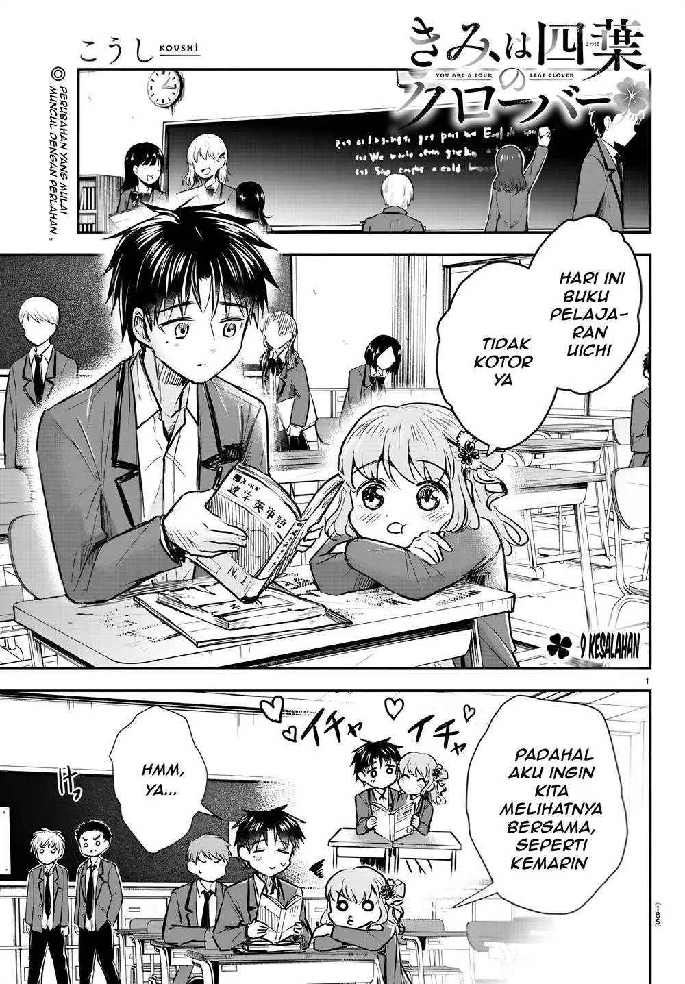 Baca Manga Kimi wa Yotsuba no Clover Chapter 09 Gambar 2