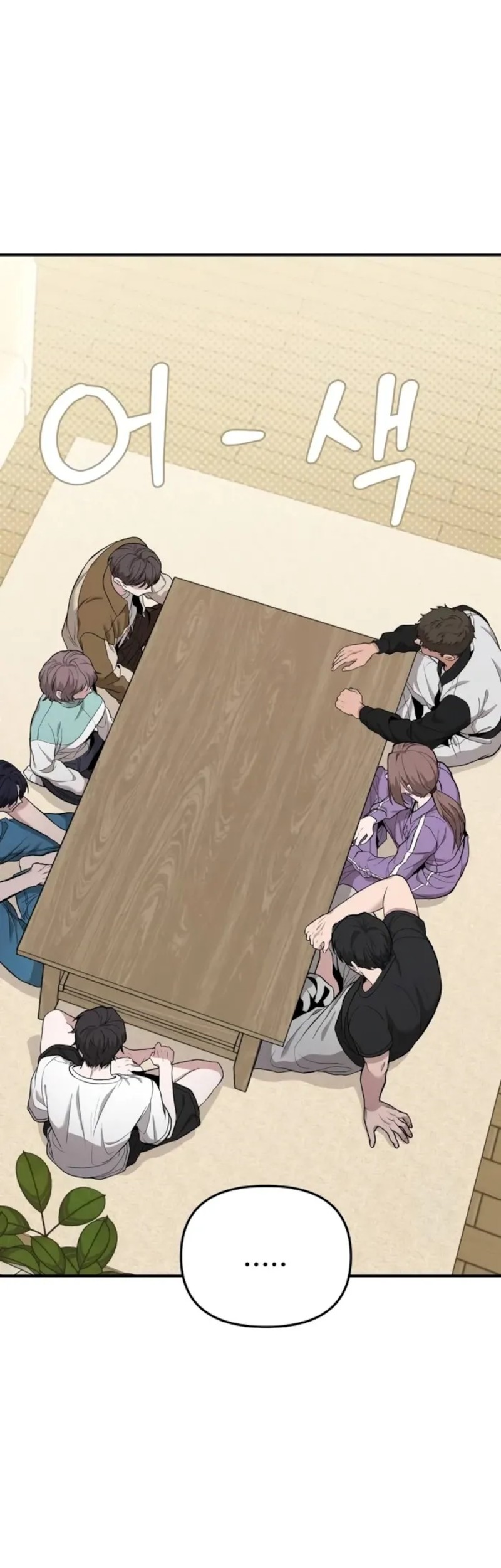 Baca Manhwa The Ultimate Shut-In Chapter 08 Gambar 2