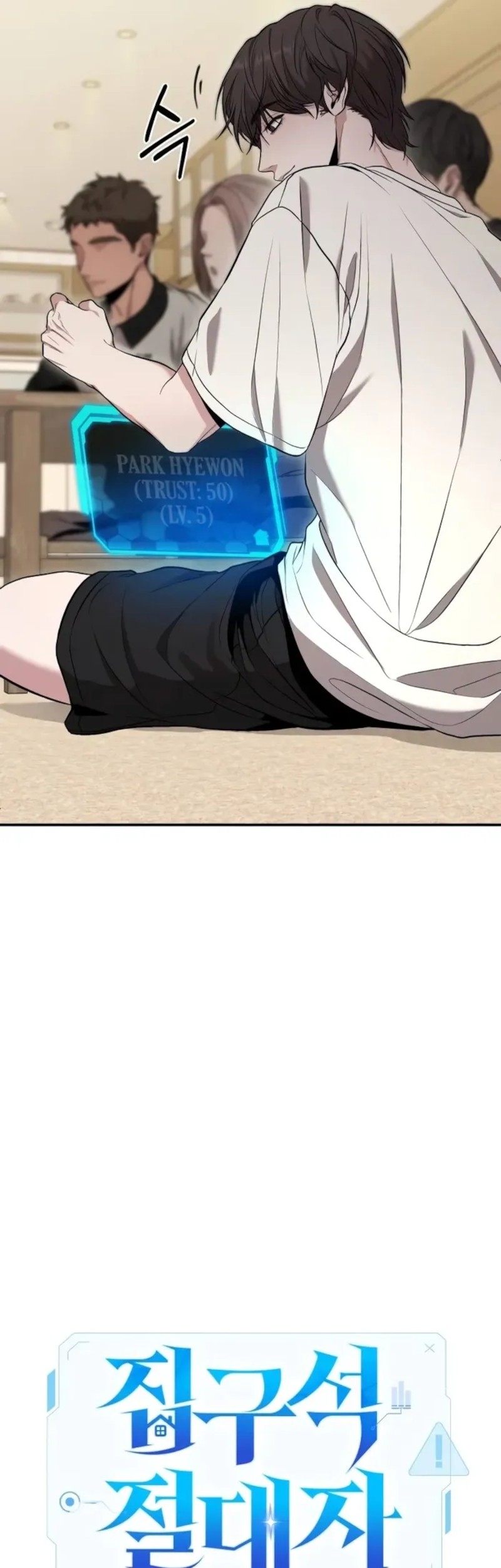 The Ultimate Shut-In Chapter 08 Gambar 14