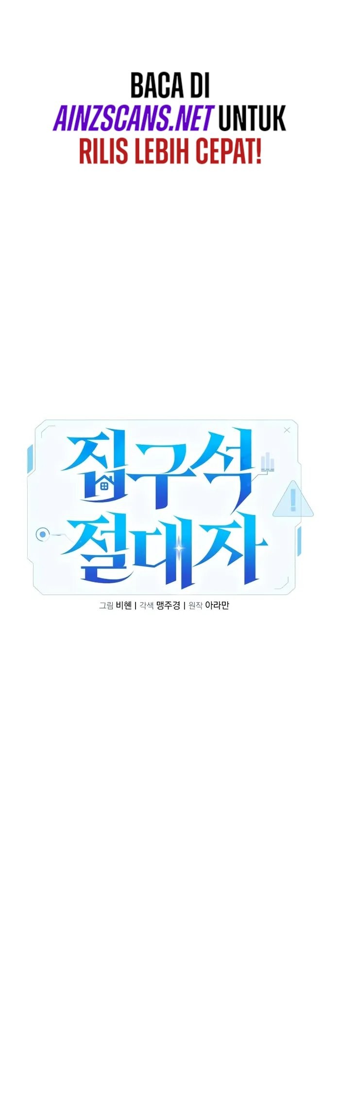 The Ultimate Shut-In Chapter 07 Gambar 45