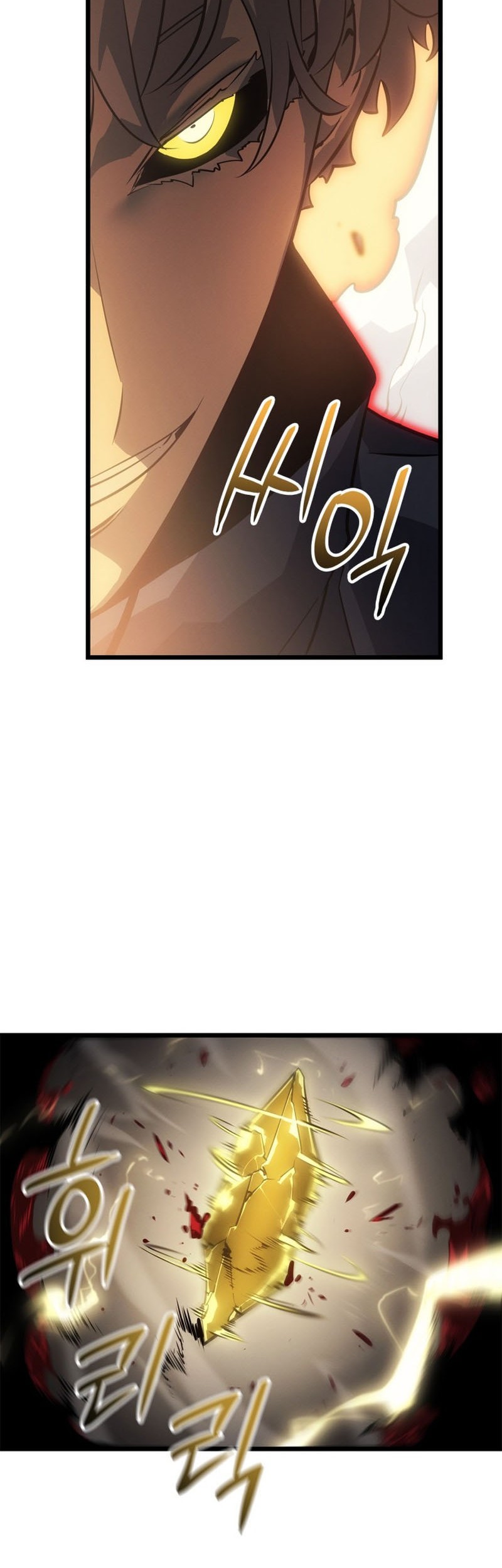 Solo Leveling: Ragnarok - Chapter 42 - Page 59