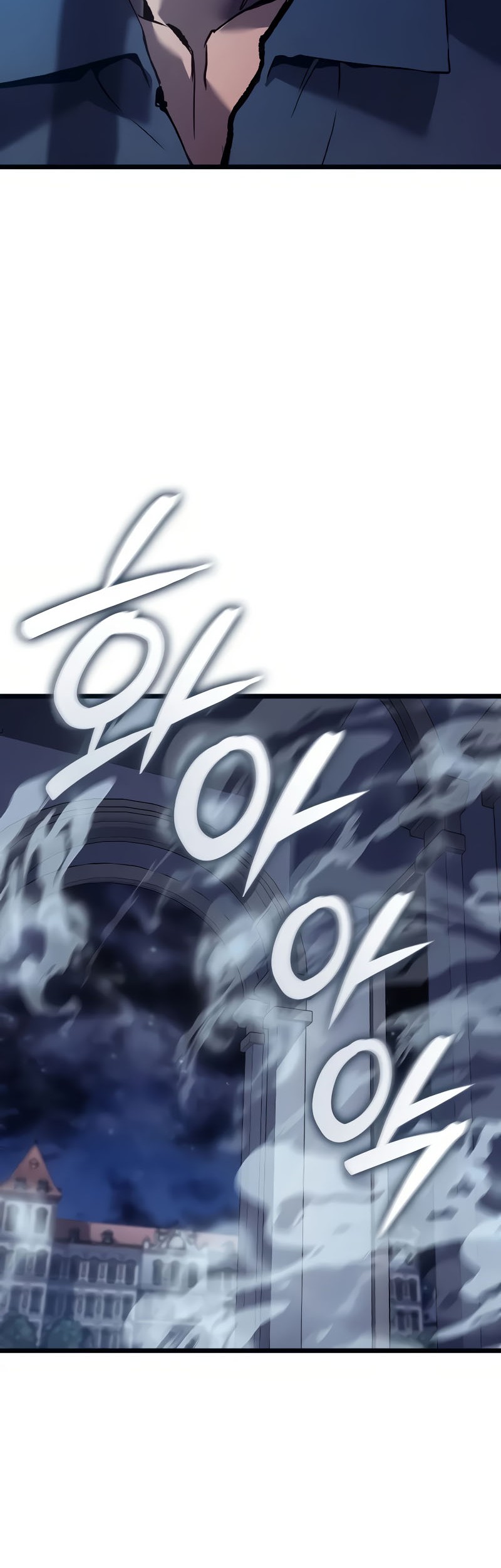 The Indomitable Martial King - Chapter 69 - Page 37