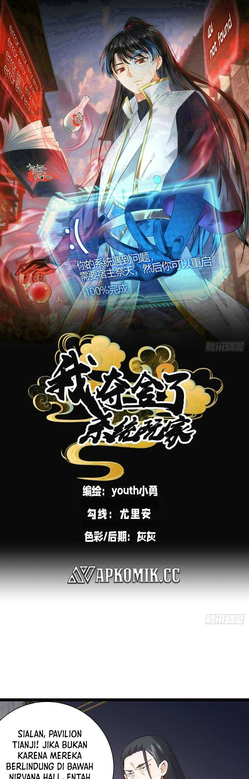 Baca Manhua I Took Over The System Players Chapter 64 Gambar 2
