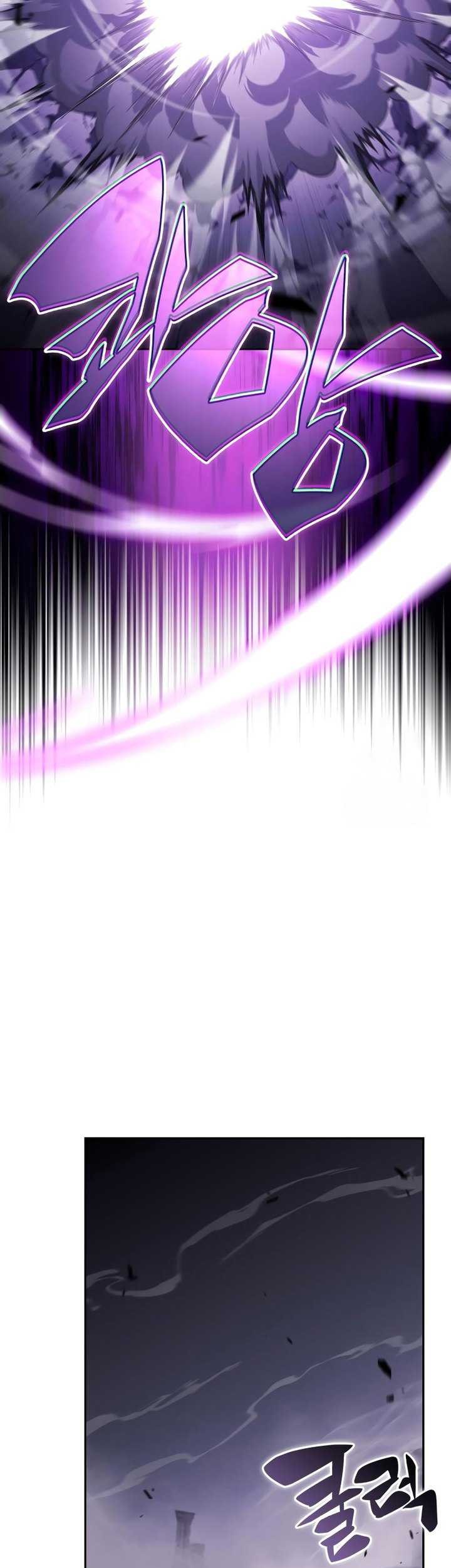 The Regressed Son Of A Duke Is An Assassin - Chapter 63 - Page 66