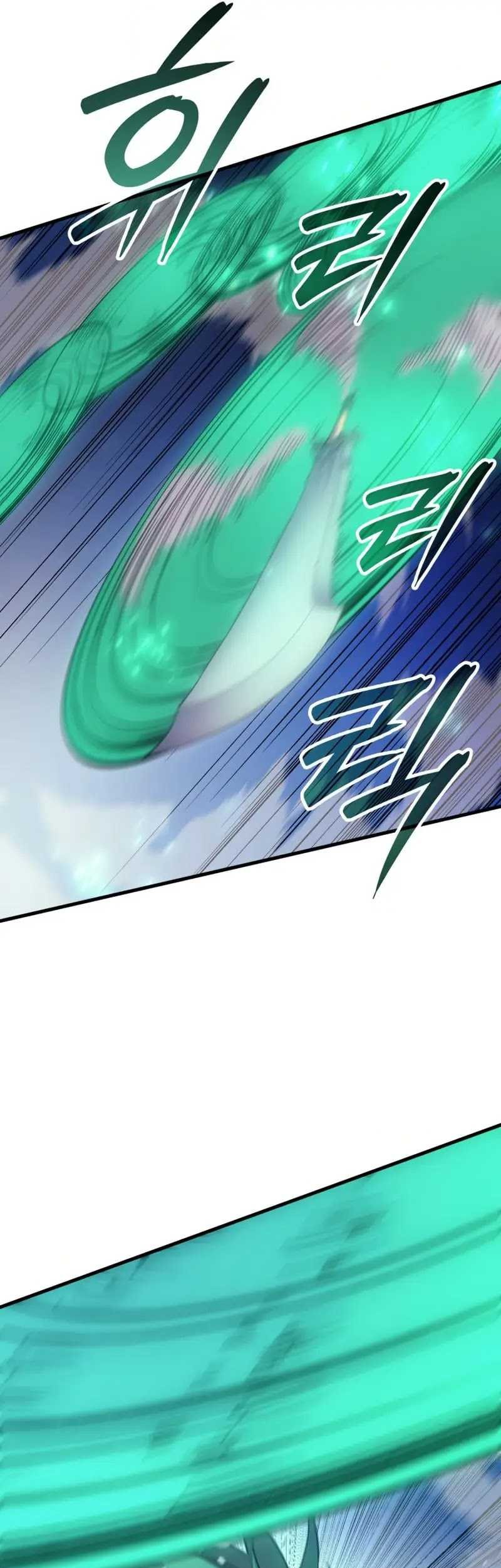 The Indomitable Martial King - Chapter 71 - Page 42