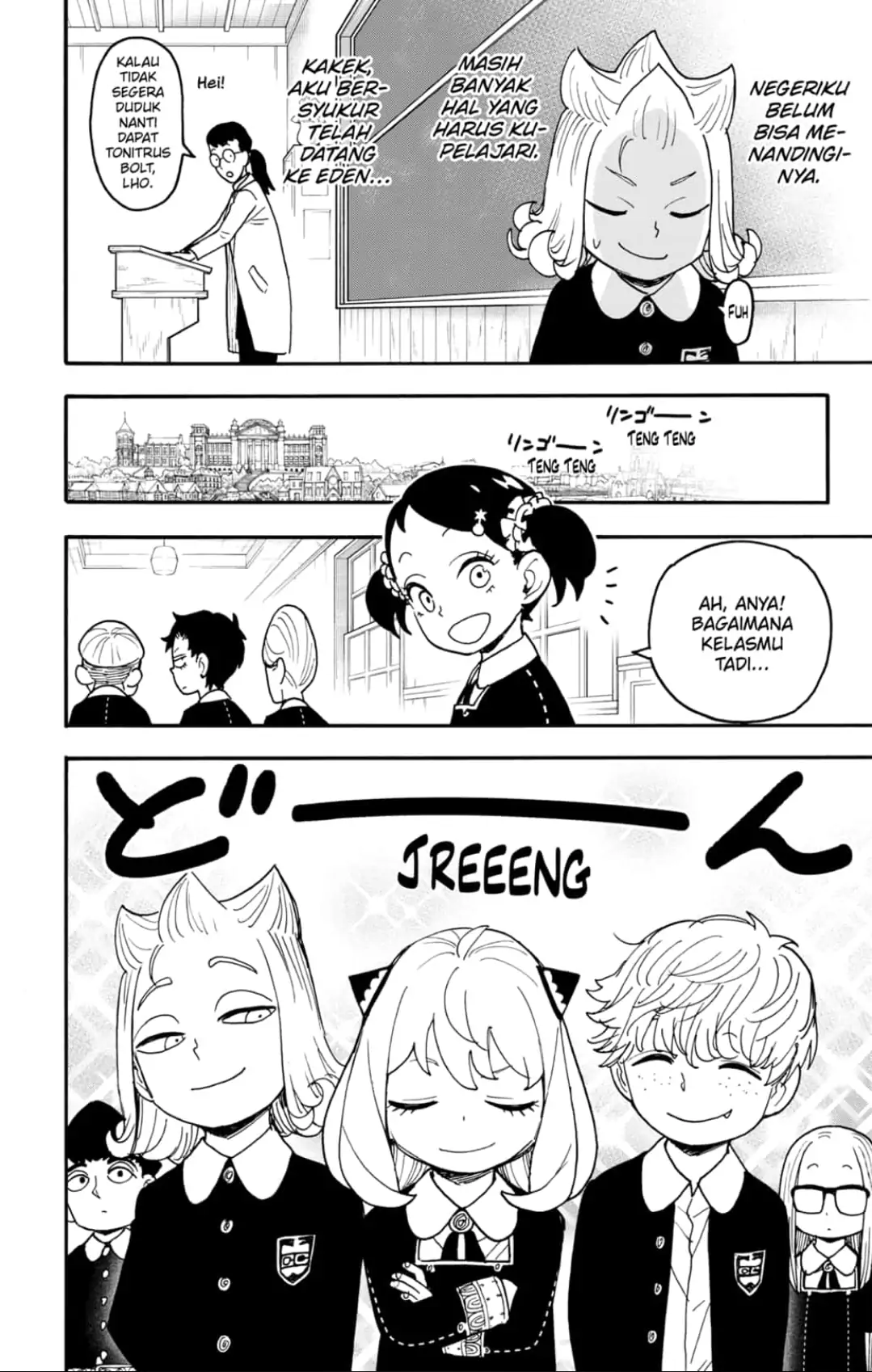 Spy X Family - Chapter 112 - Page 15