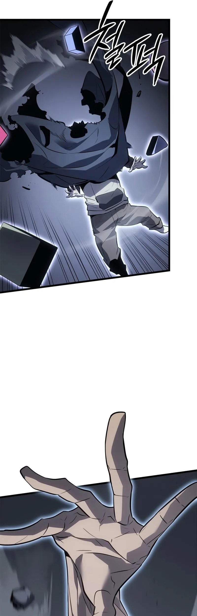 Solo Leveling: Ragnarok - Chapter 45 - Page 49