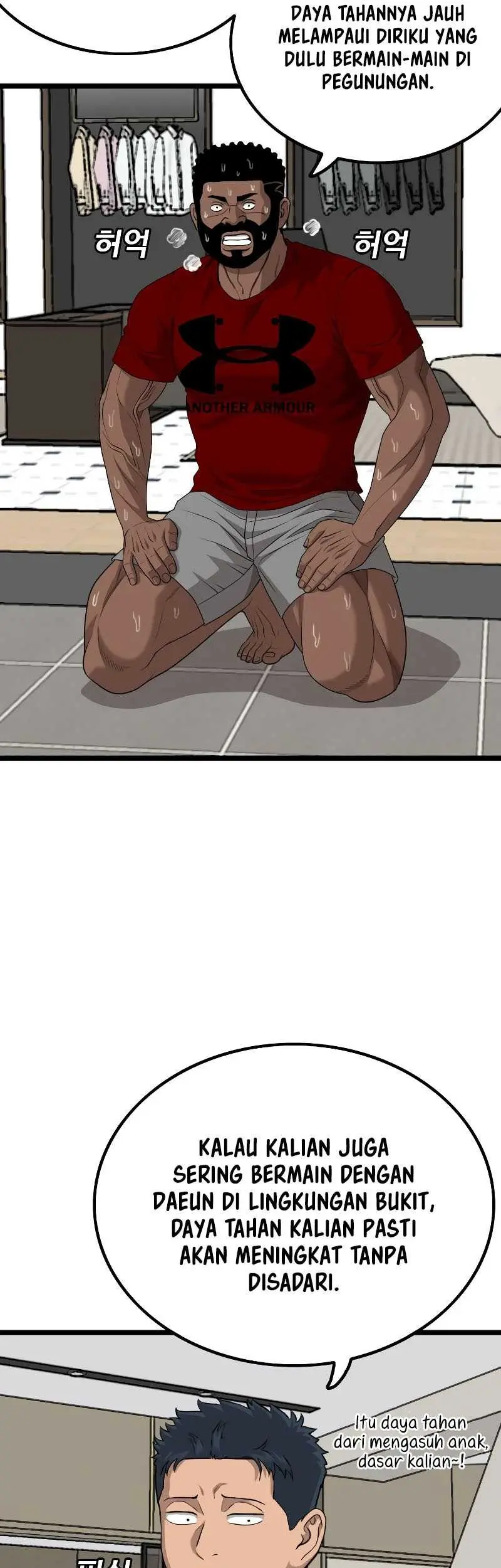 A Bad Person Chapter 222 Gambar 8