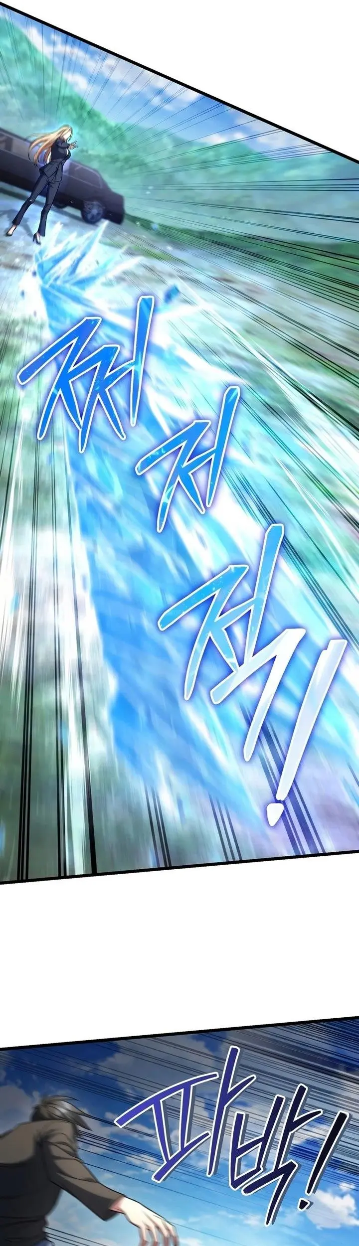 Maxed Out Leveling Chapter 65 Gambar 25