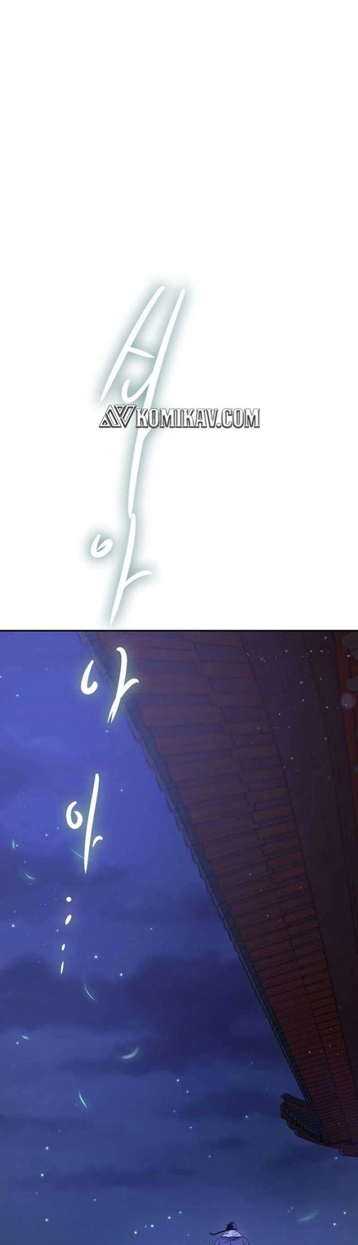 Baca Manhwa Storm Inn Chapter 116 Gambar 2