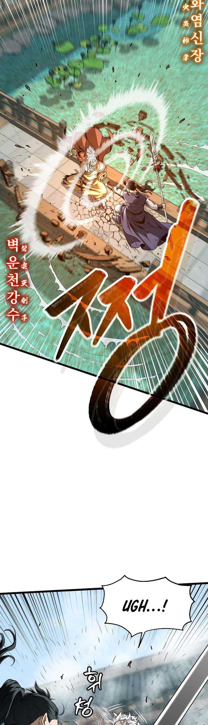 Murim Login - Chapter 216 - Page 31