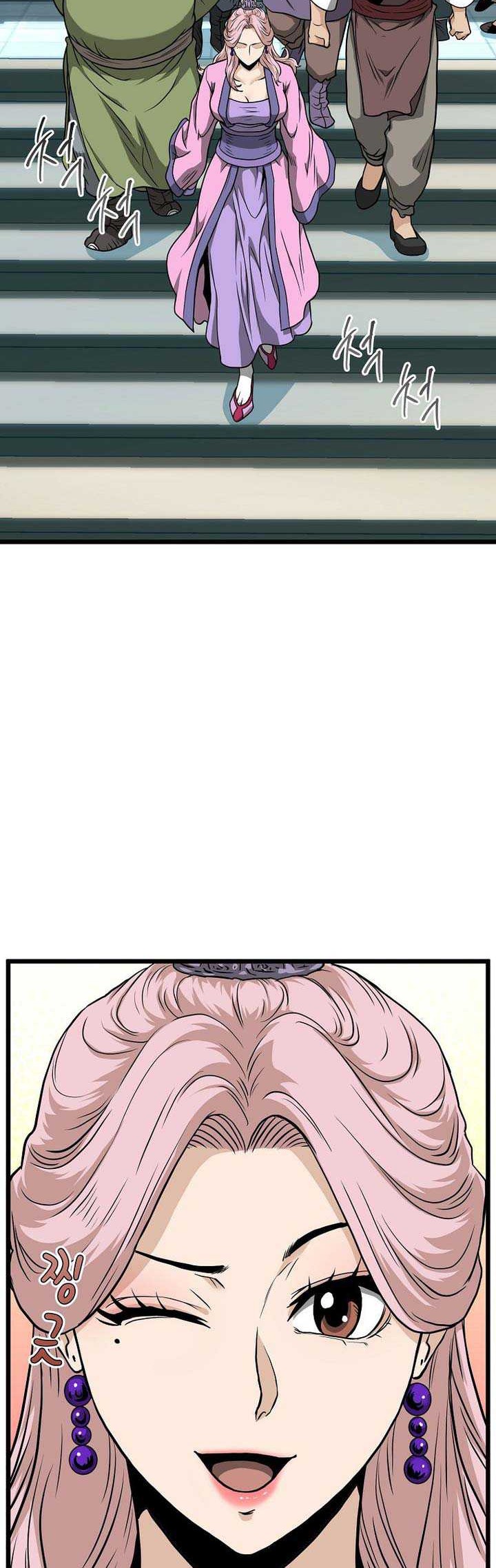 Murim Login - Chapter 215 - Page 3