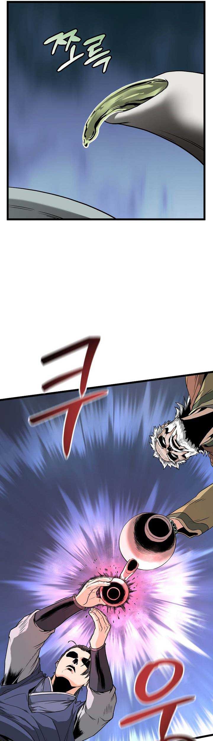 Murim Login - Chapter 214 - Page 26