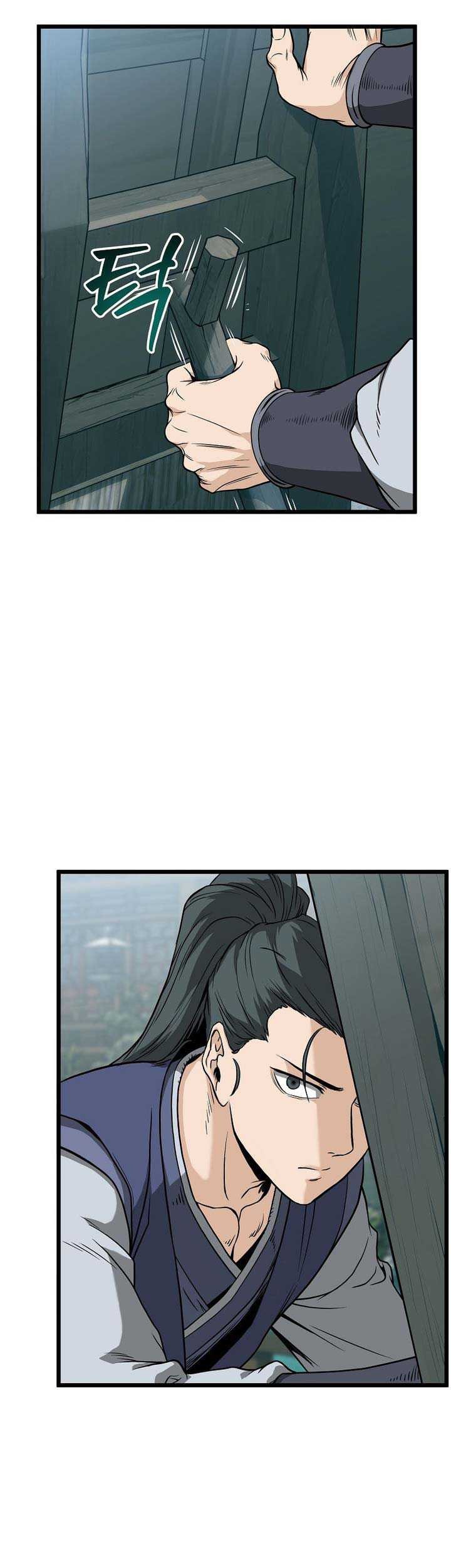 Murim Login - Chapter 214 - Page 14