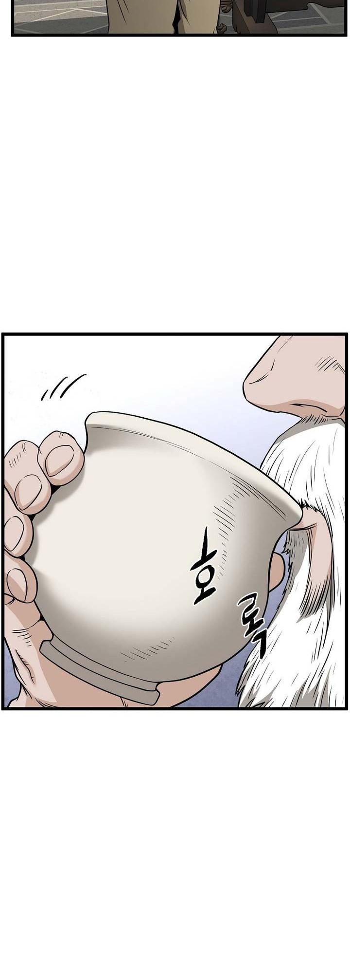 Murim Login - Chapter 212 - Page 55