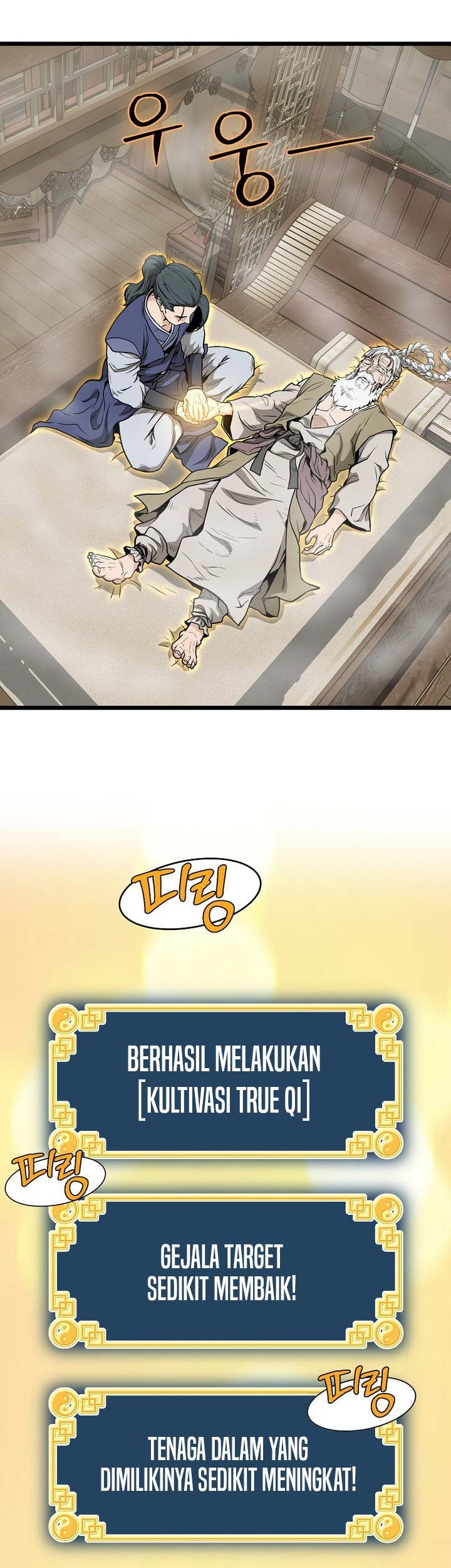 Murim Login - Chapter 212 - Page 93